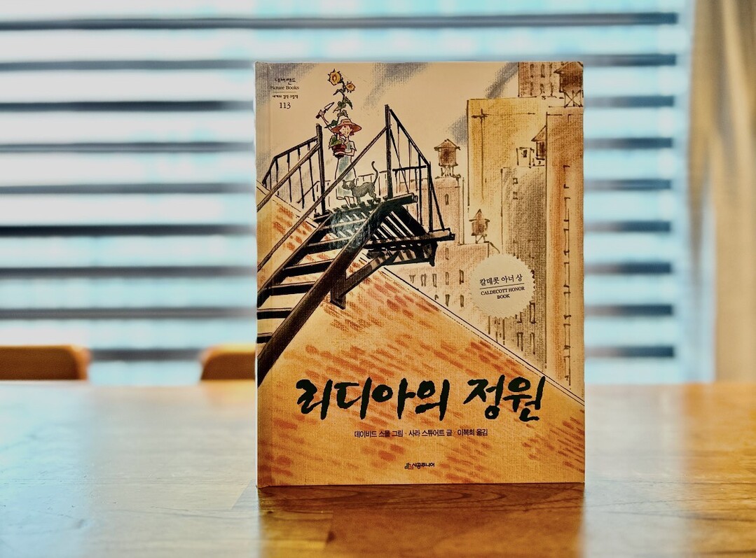 [홍대스트리트북스] 우리는 우리의 정...