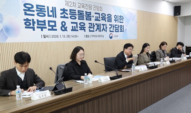 “초등 3년에 연 50만원 지원”…교...