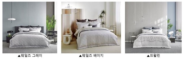 이브자리, 자연 소재 기반 봄·여름 ...