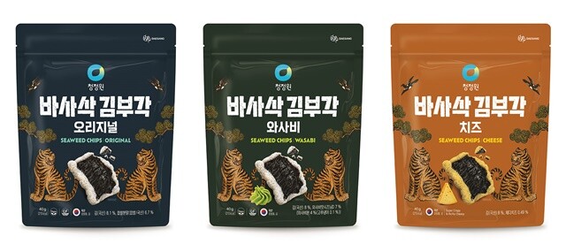 “방한 외국인, 한국 전통 간식 맛보...